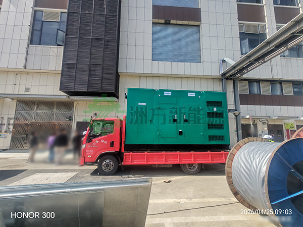 江苏洲方无锡上柴 400KW 静音箱发电机组顺利抵达