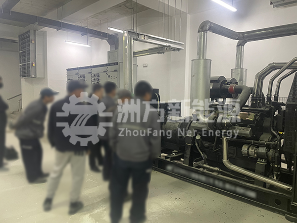江苏洲方圆满完成齐齐哈尔地产项目 600kW 发电机组安装调试
