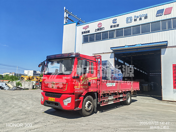 江苏洲方玉柴 600KW 柴油发电机组顺利发往兰州